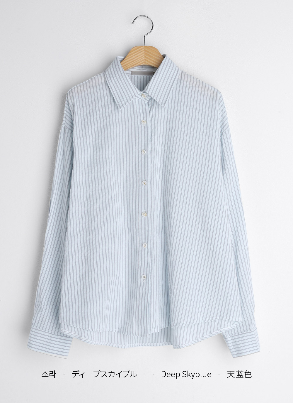 リンクルストライプシャツ | DHOLIC | 詳細画像20