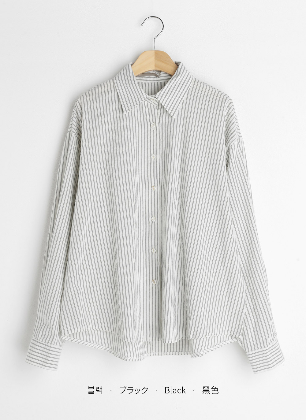 リンクルストライプシャツ | DHOLIC | 詳細画像21
