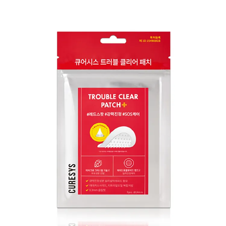[キュアシス]トラブルクリアパッチ | 詳細画像1