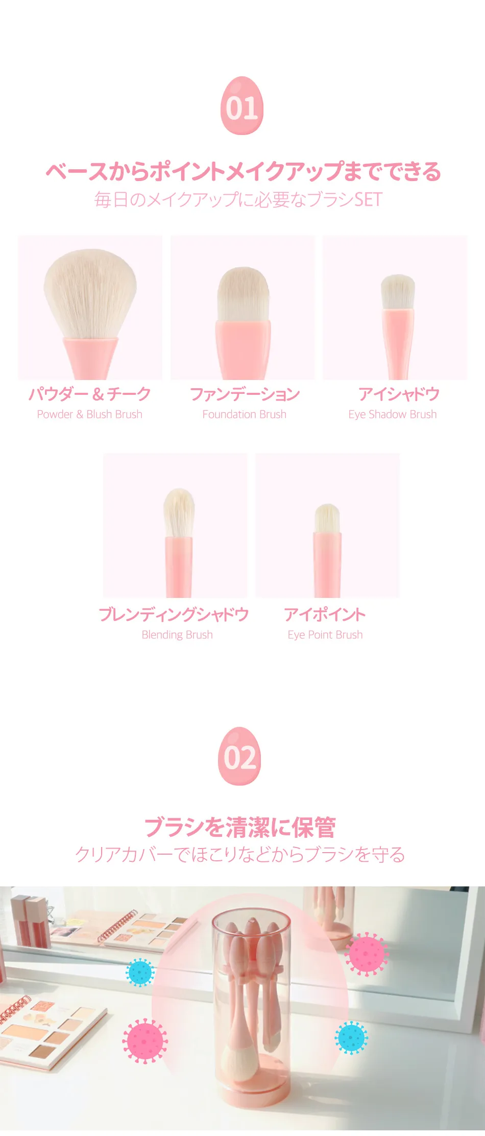 [コリンコ] エッグホルダーブラシセット(5PCS) | 詳細画像3