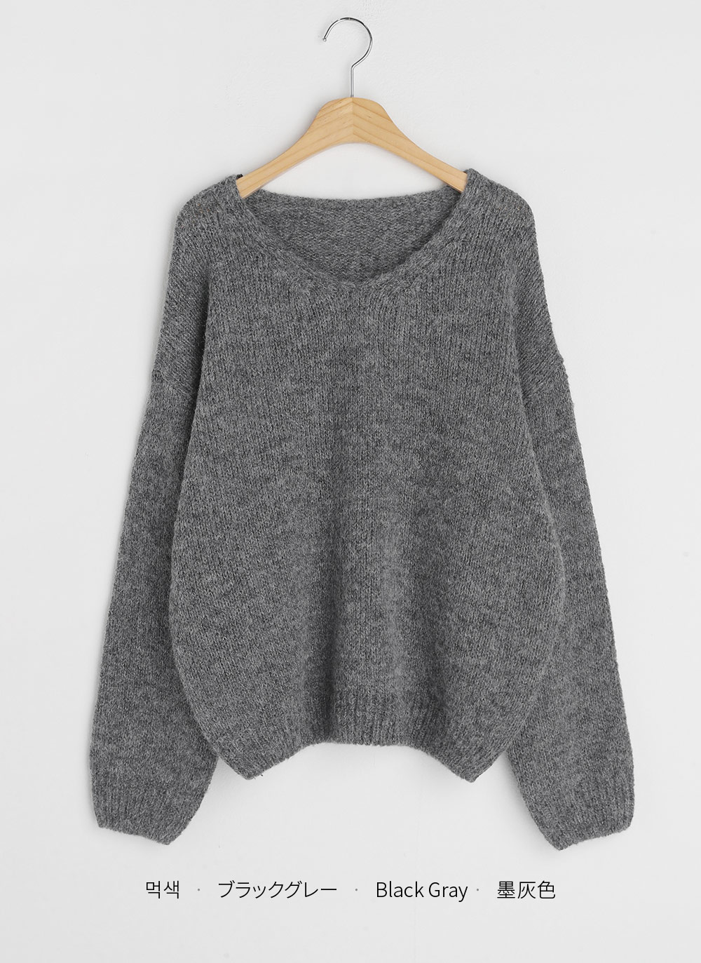 アルパカ混Vネックルーズニット | DHOLIC | 詳細画像25