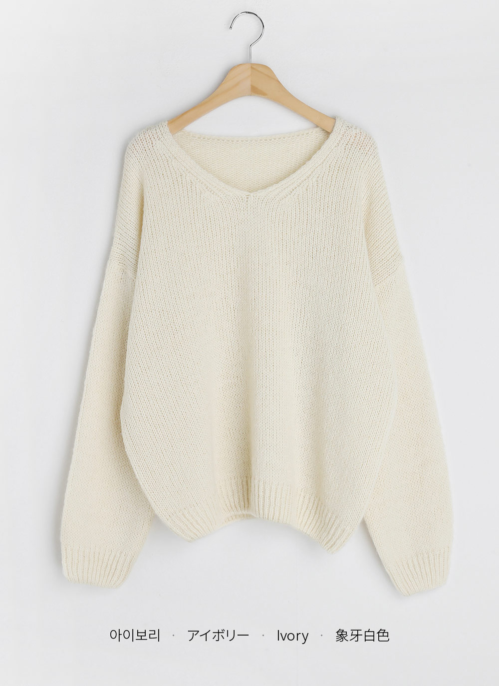 アルパカ混Vネックルーズニット | DHOLIC | 詳細画像22