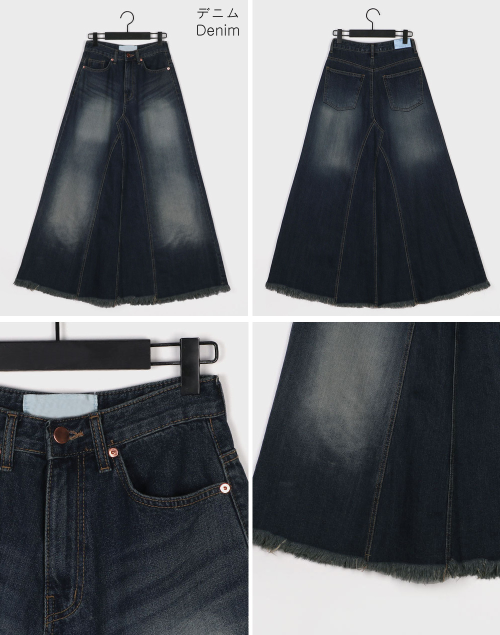 B3826■BELLE VINTAGE フリンジデニムドッキング スカート F フリンジデニムSK|RETRO GIRL | RETRO GIRL ONLINE STORE レトロ