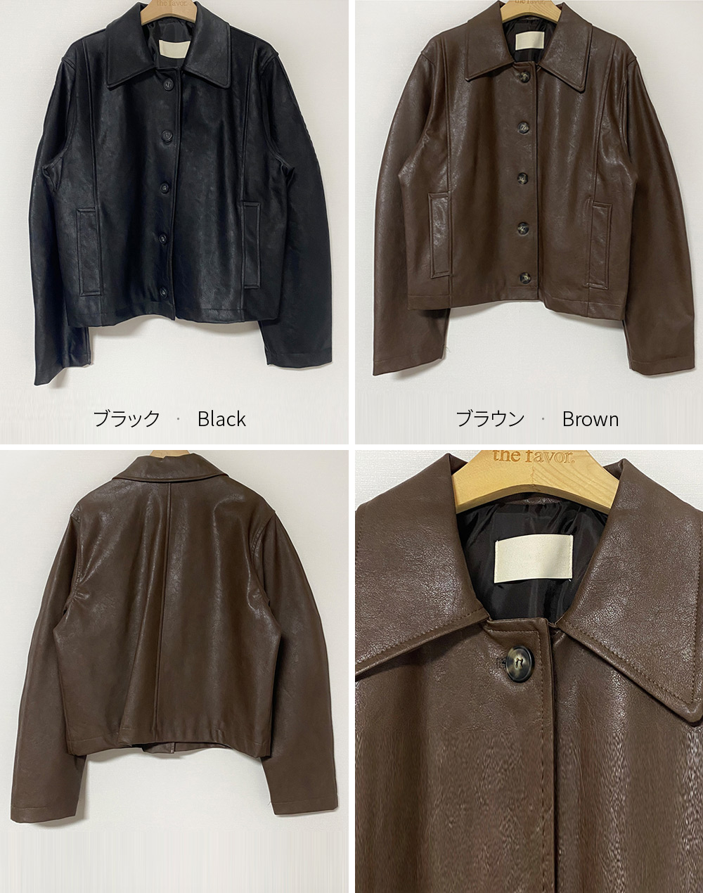 DHOLIC♡完売 新品 レザー調シングルボタンミディジャケット シングルボタンレザー調ジャケット | レディースファッション