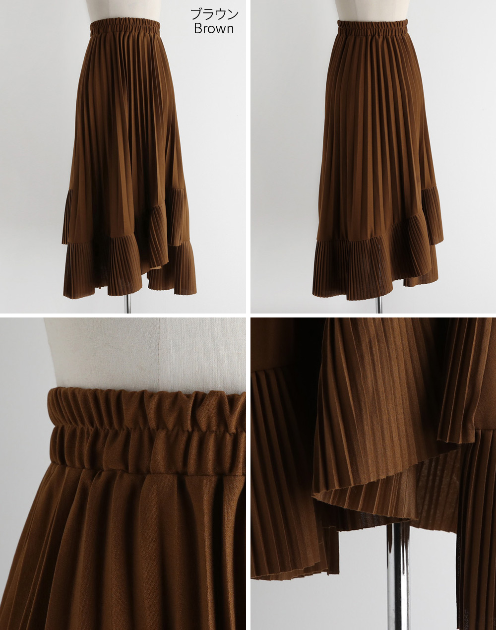 ランダム裾プリーツスカート | レディースファッション通販 - DHOLIC