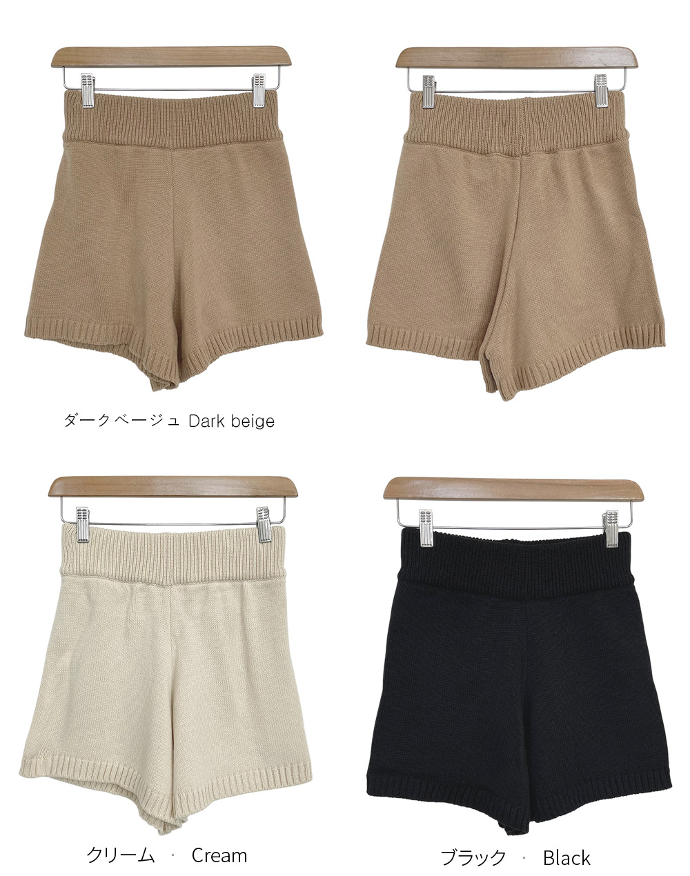 PilotDragon Vintage ショートパンツ 5分丈 ニットショートパンツ | レディースファッション通販 - DHOLIC