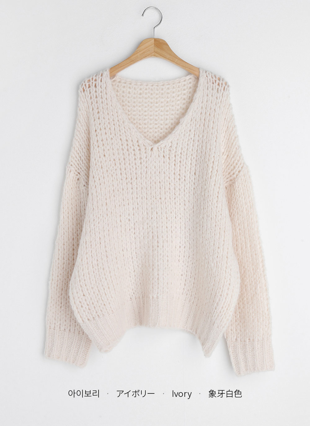 ウール混Vネックルーズニット | DHOLIC | 詳細画像21