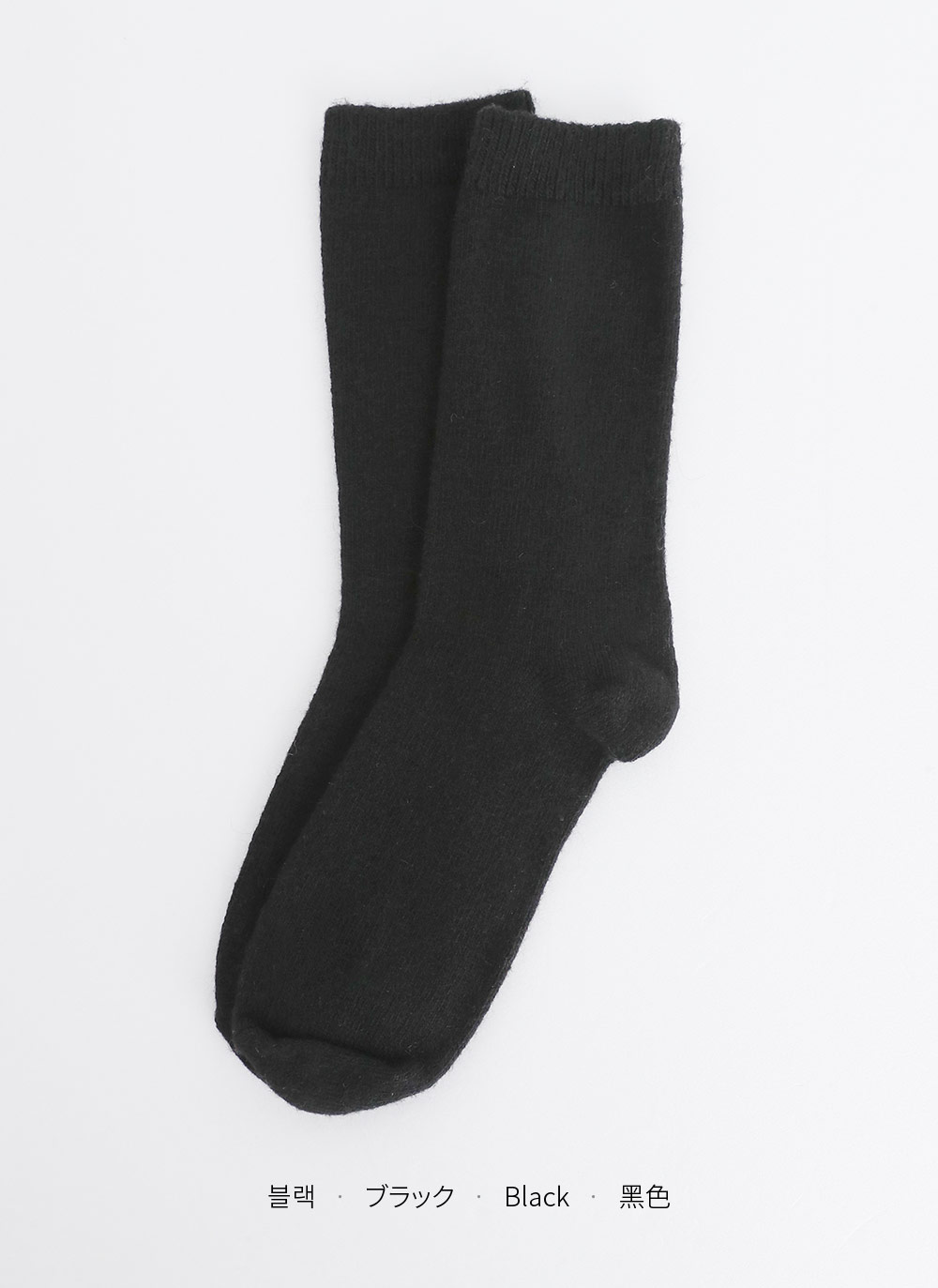 カシミヤ混クルーソックス | DHOLIC | 詳細画像16