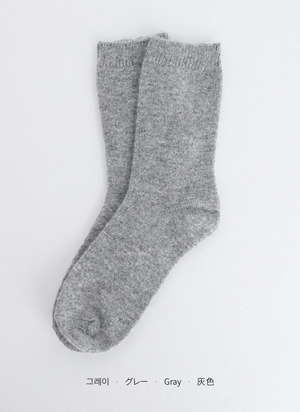 カシミヤ混クルーソックス | DHOLIC | 詳細画像19