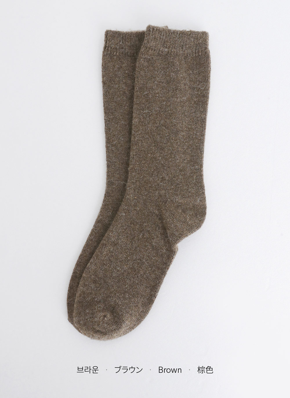 カシミヤ混クルーソックス | DHOLIC | 詳細画像20