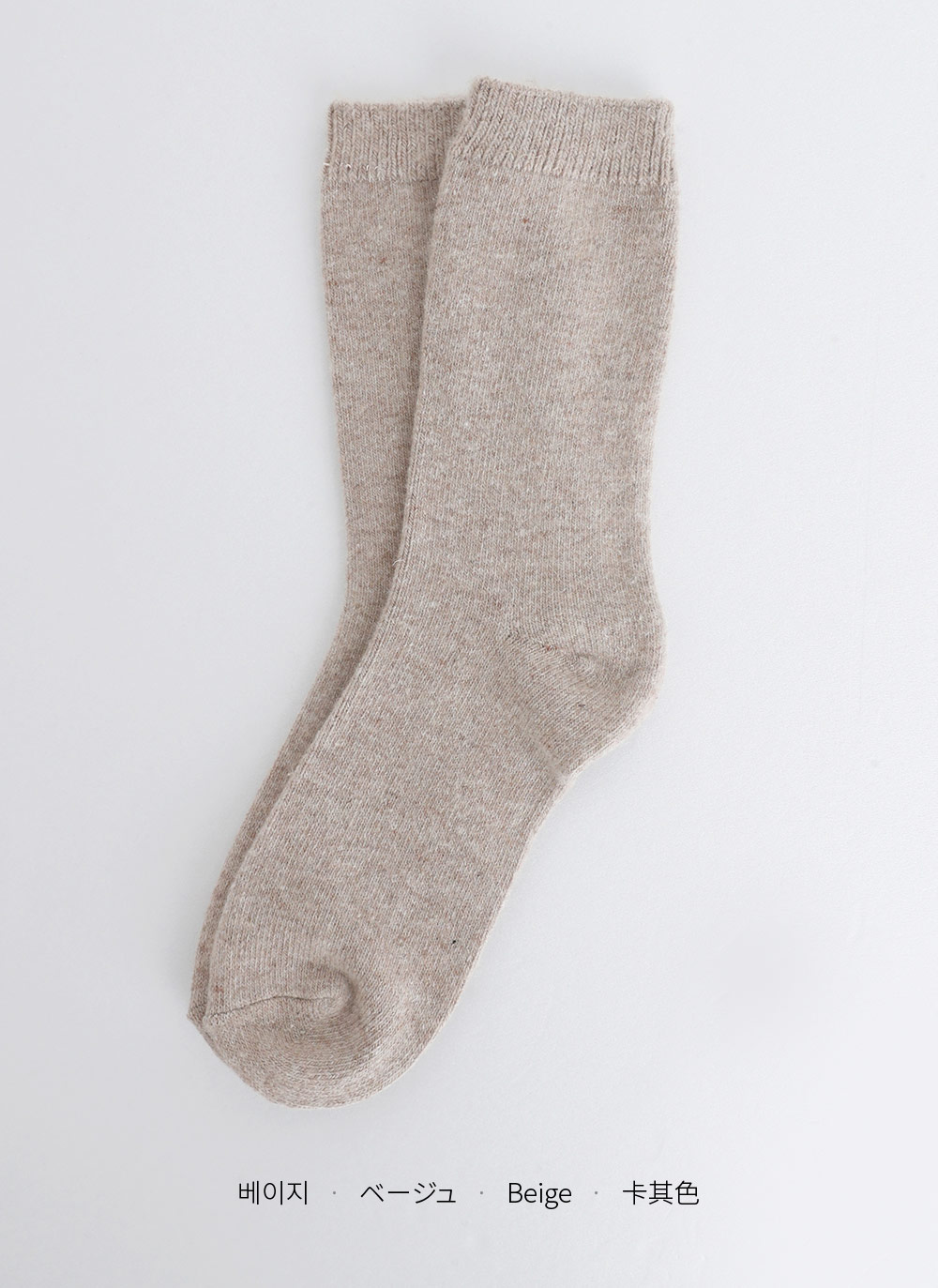 カシミヤ混クルーソックス | DHOLIC | 詳細画像21