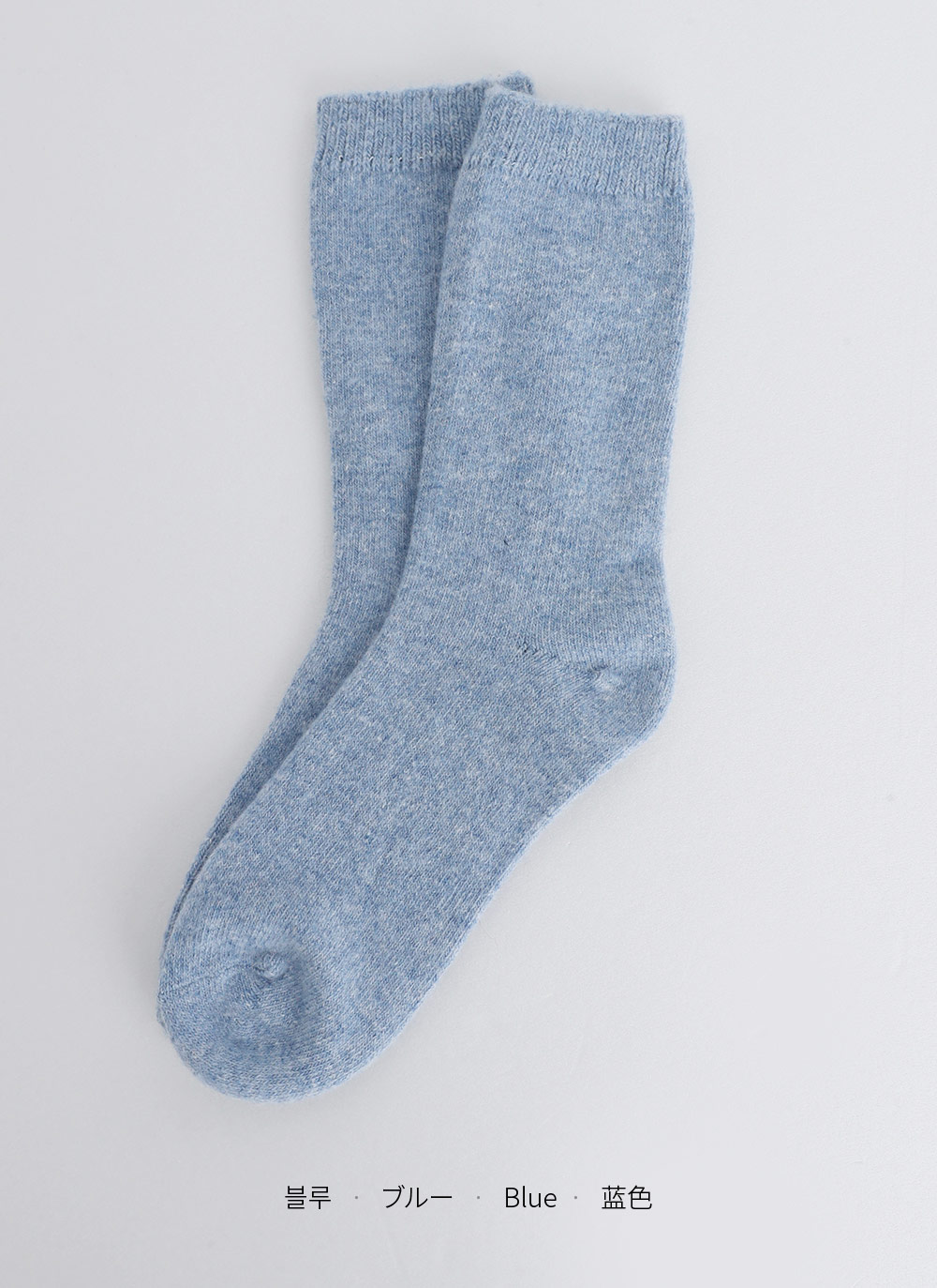 カシミヤ混クルーソックス | DHOLIC | 詳細画像22