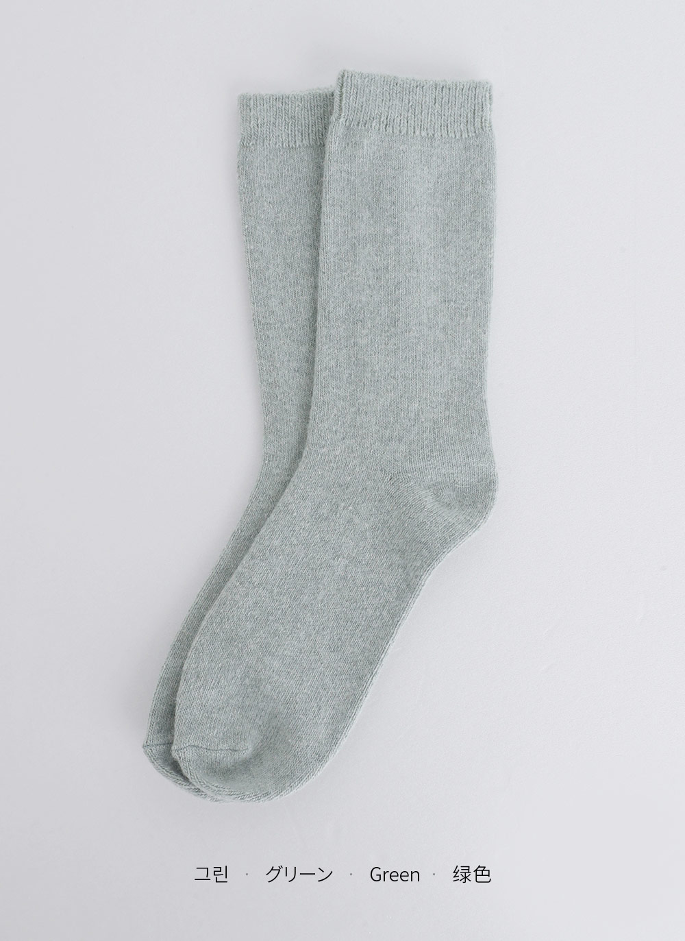 カシミヤ混クルーソックス | DHOLIC | 詳細画像23