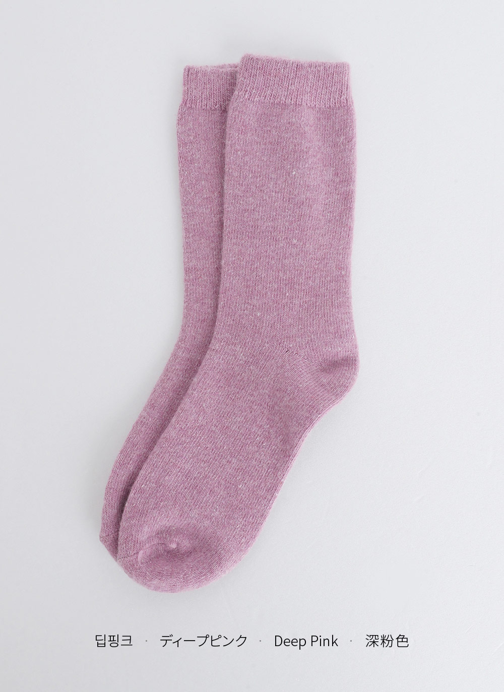 カシミヤ混クルーソックス | DHOLIC | 詳細画像24