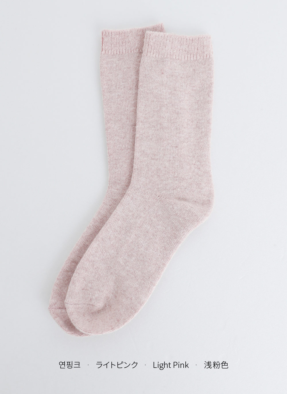 カシミヤ混クルーソックス | DHOLIC | 詳細画像25