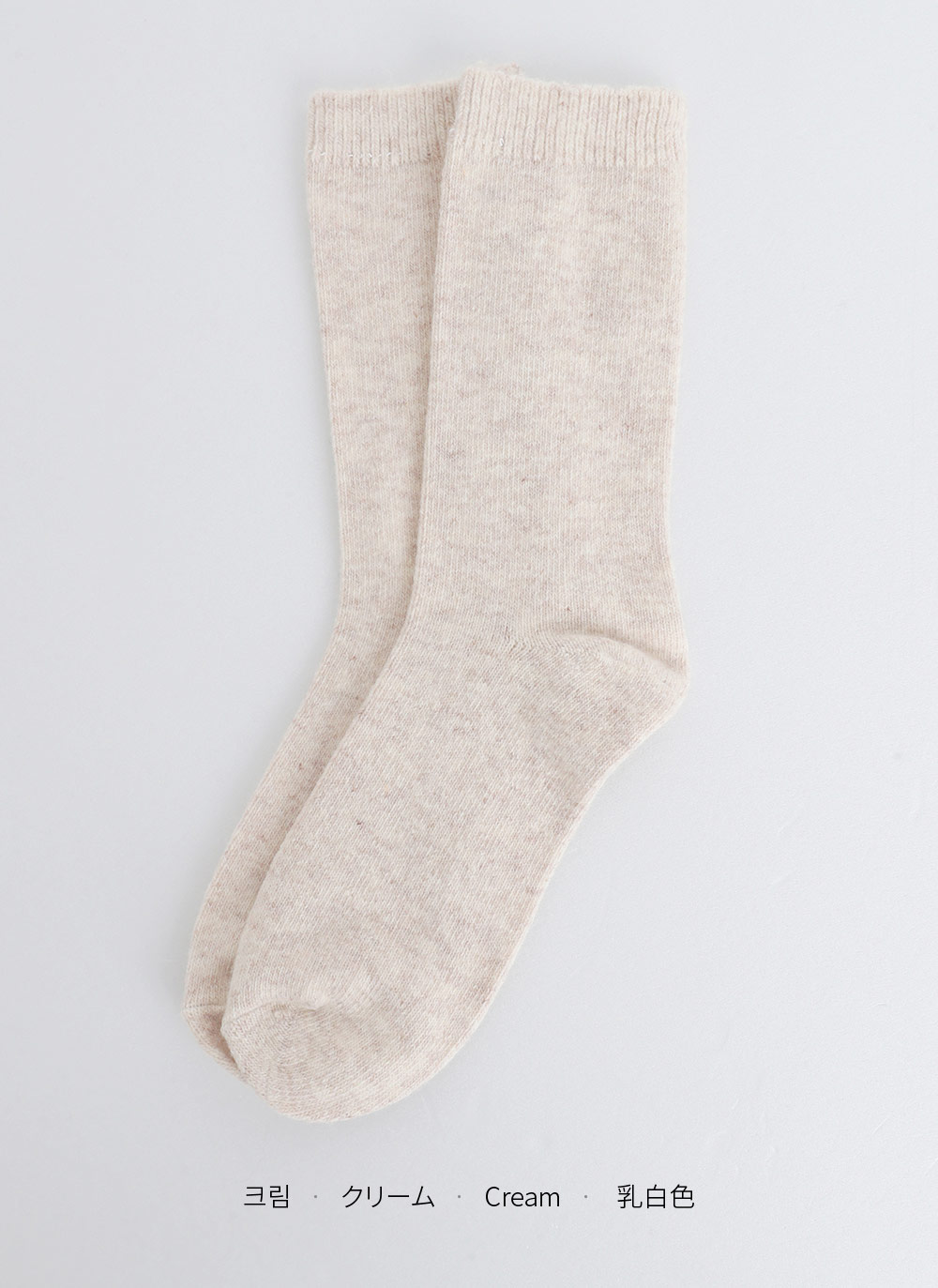 カシミヤ混クルーソックス | DHOLIC | 詳細画像26