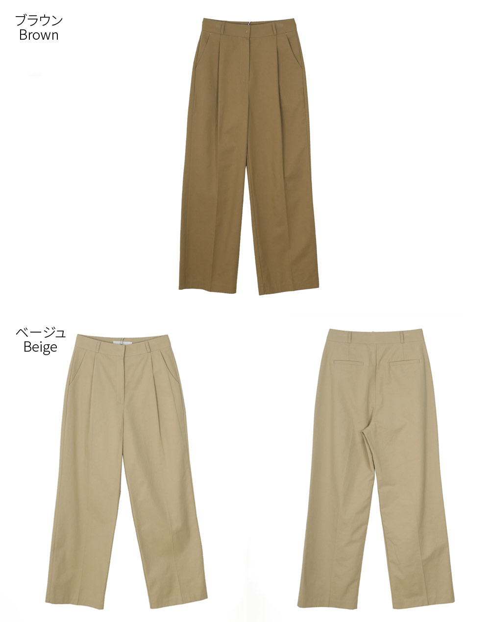 センタープレススラックス | 詳細画像20