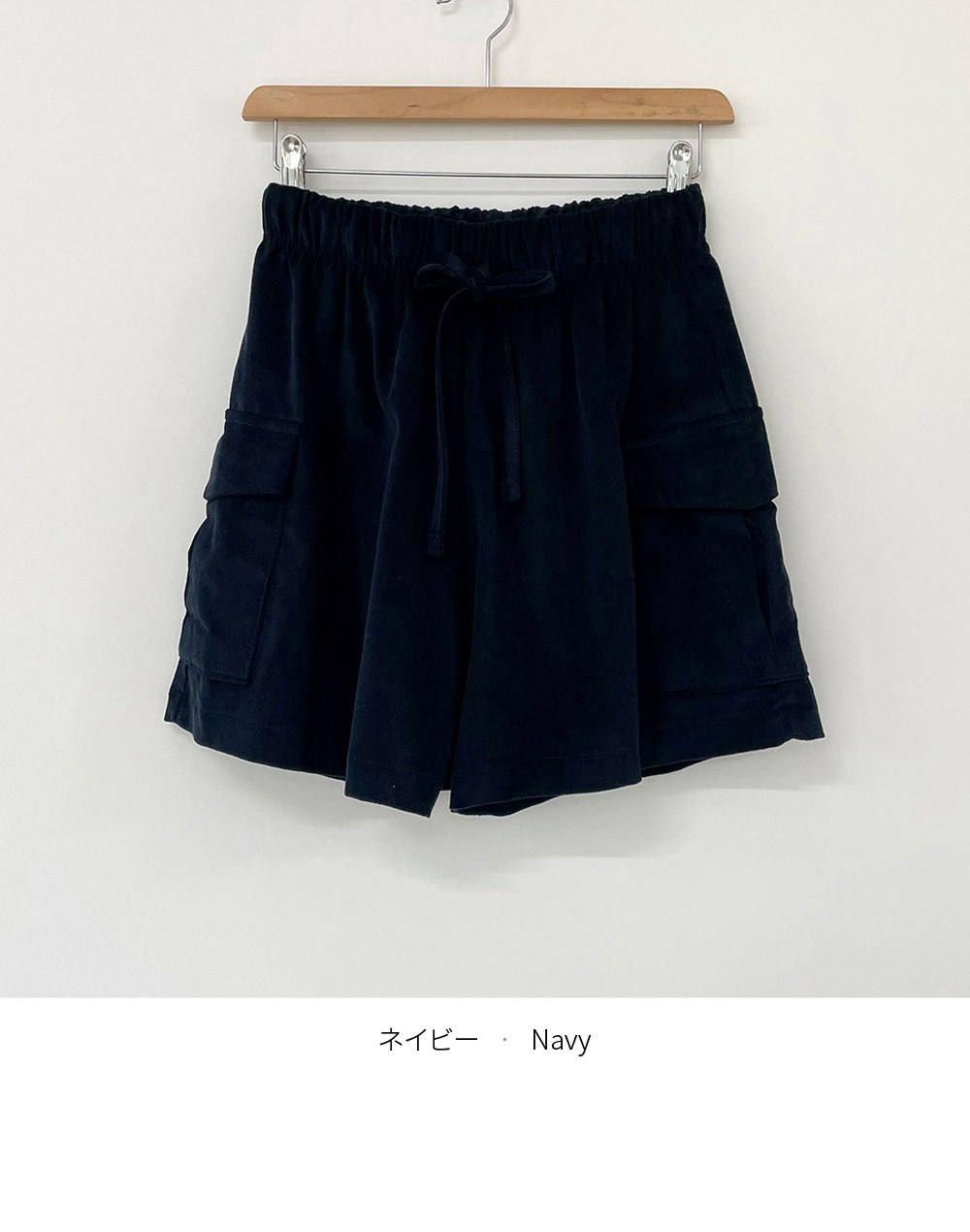 コーデュロイショートパンツ | 詳細画像25