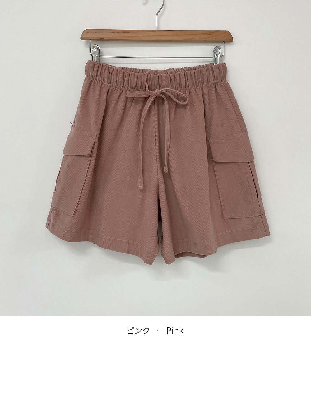コーデュロイショートパンツ | 詳細画像27