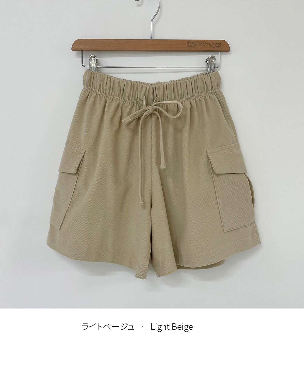 コーデュロイショートパンツ | 詳細画像28