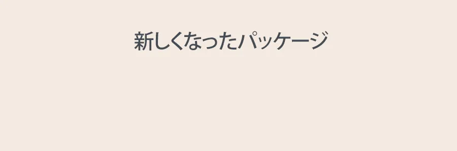 [ロムアンド] ベターザンチーク | 詳細画像7