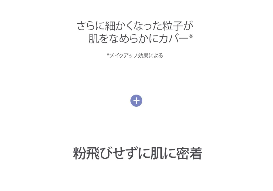 [ロムアンド] ベターザンチーク | 詳細画像15