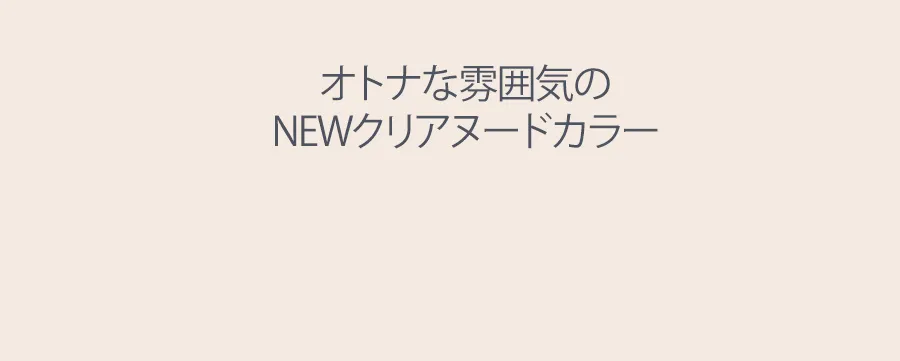 [ロムアンド] デュイフルウォーターティント(12キャニオン) | 詳細画像4