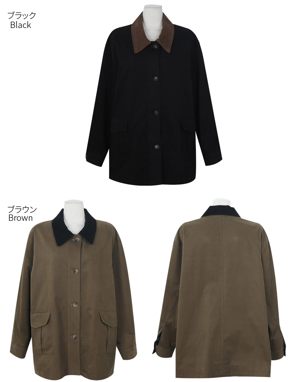 コーデュロイハーフコート | レディースファッション通販 - DHOLIC