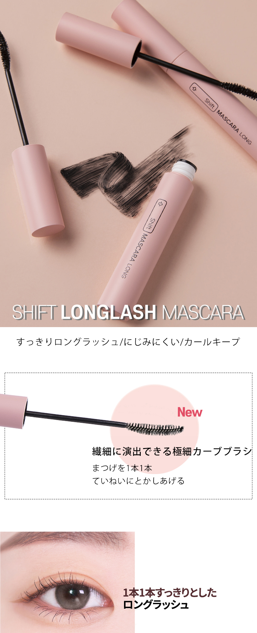 HR マスカラ 3本セット Amazon | 【セット】ヘレナルビンスタイン HELENA RUBINSTEIN