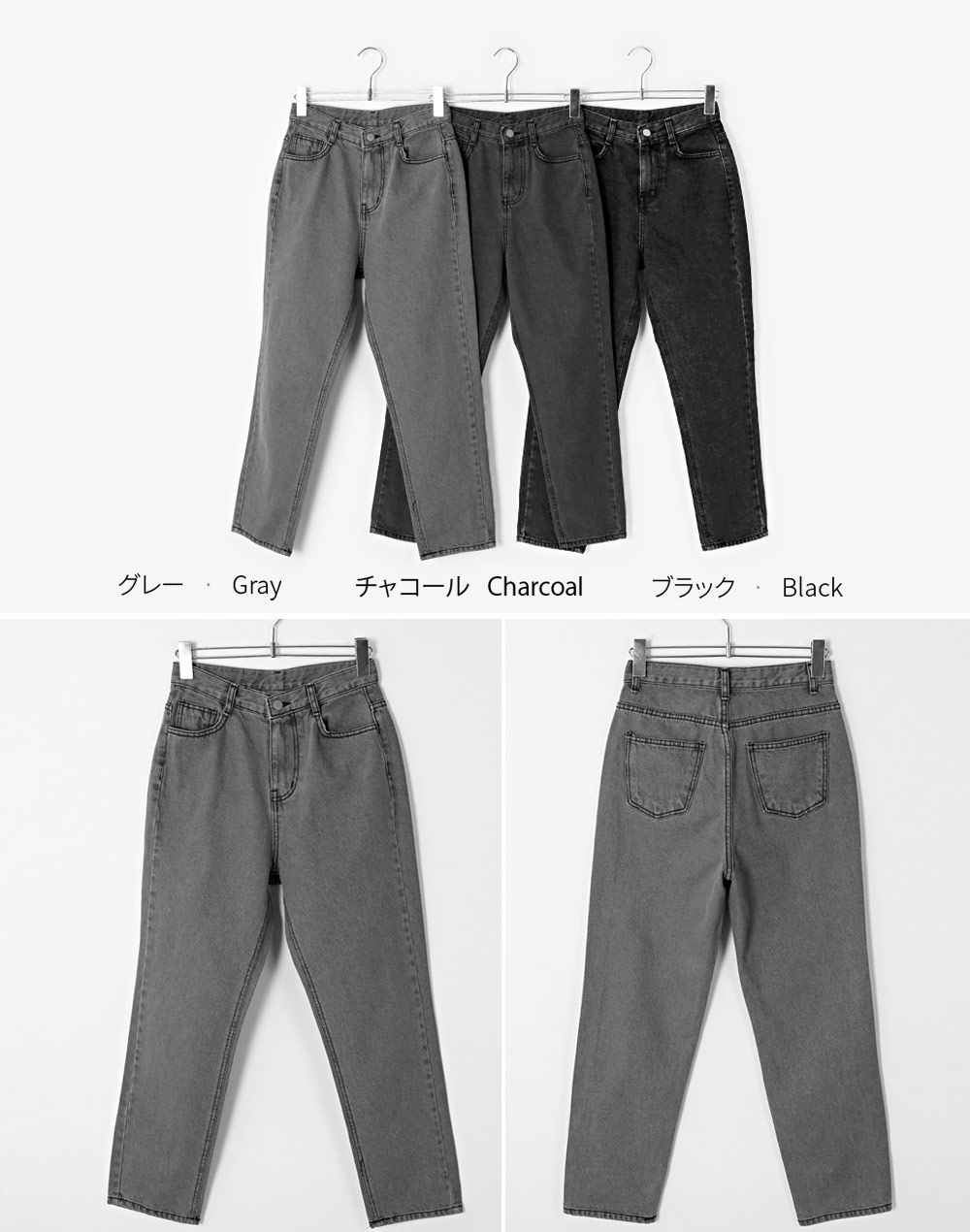 骨格ストレートワイドレッグデニムパンツ【ノーマル】【裏起毛