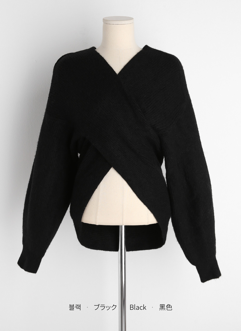 ウール混Vネッククロスニット | レディースファッション通販 - DHOLIC