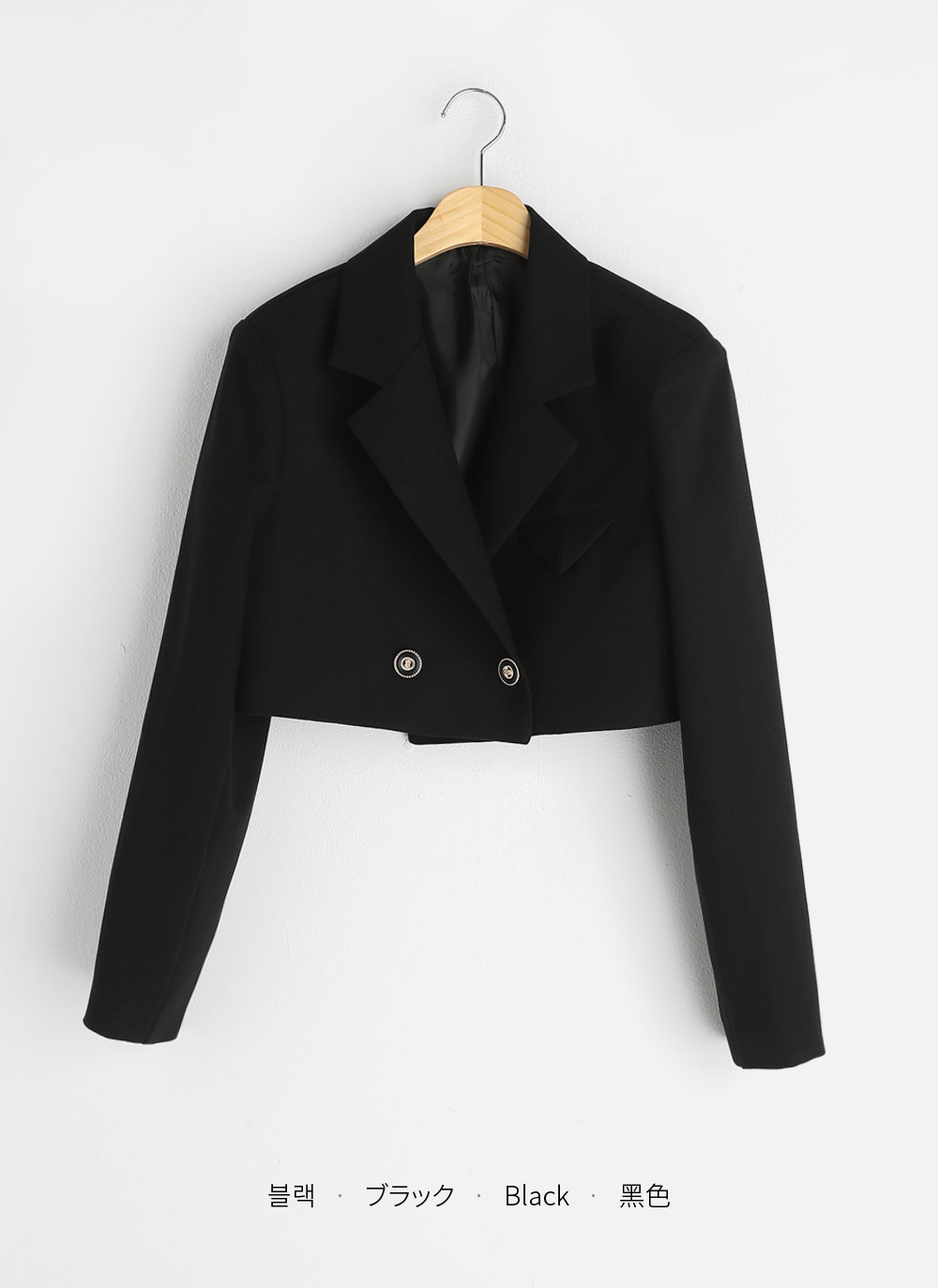 クロップドジャケット&ダブルベルト付スラックス | レディース