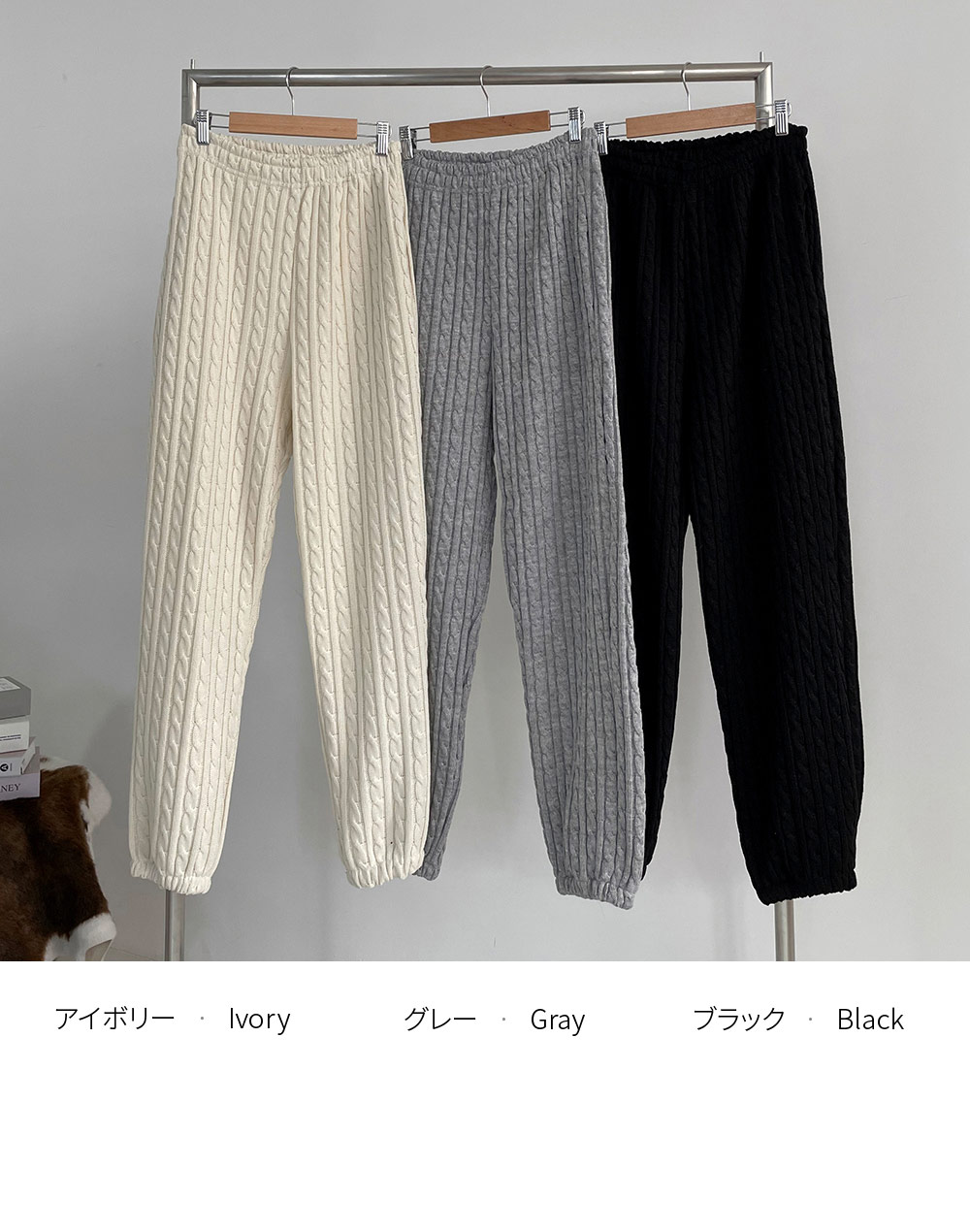 kalinka ケーブル編みウールパンツ 2Y