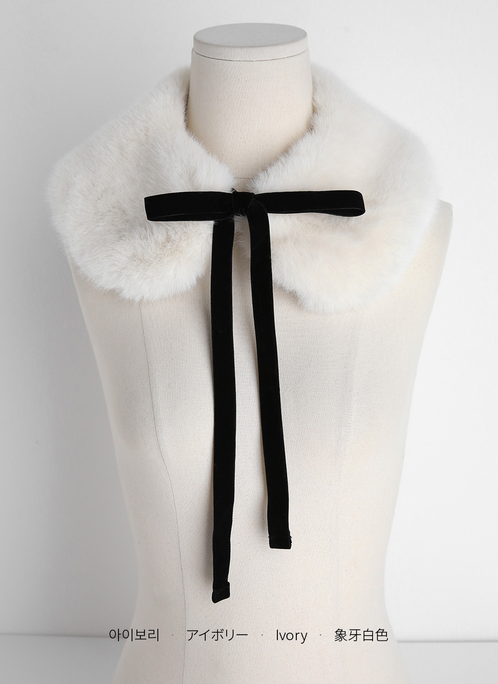 ベロアリボンエコファーマフラー | DHOLIC | 詳細画像9