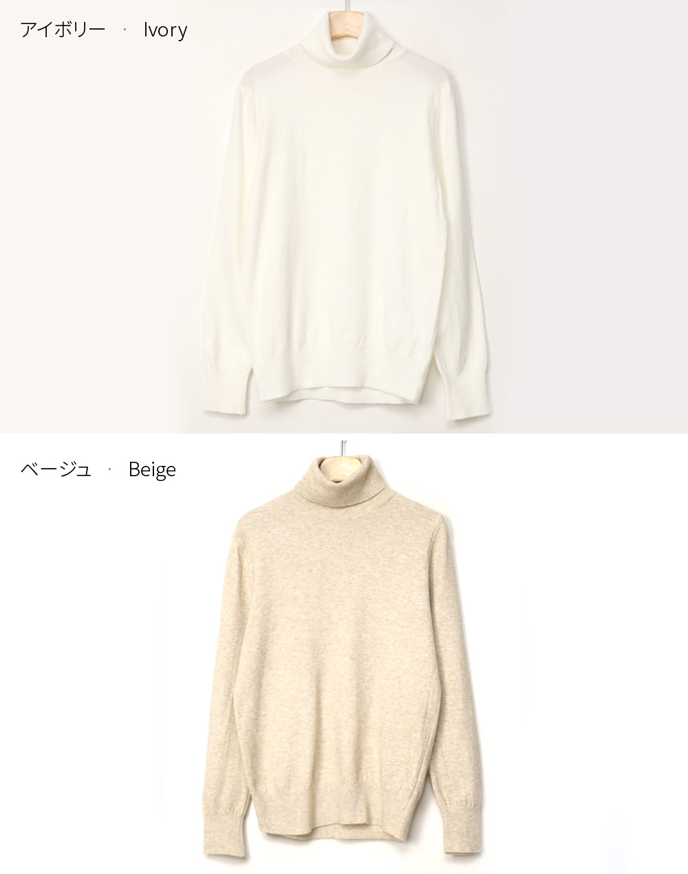シンプルタートルネックニット | 詳細画像34