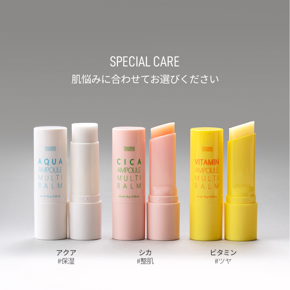 テンゼロ] シカアンプルマルチバーム | 韓国コスメ通販 - DHOLIC