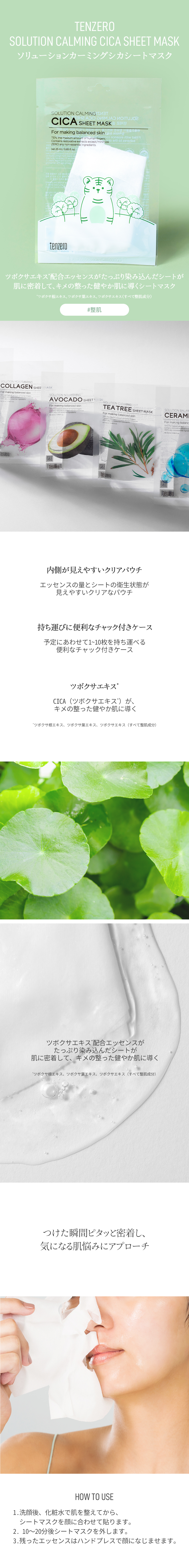 楽天市場】【リジュラン公式】 REJURAN リジュラン マスク 40mL