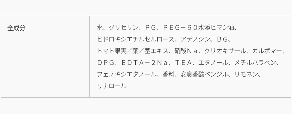 [テンゼロ] ソリューションリジューベネイティングトマトシートマスク(10ea) | 詳細画像5