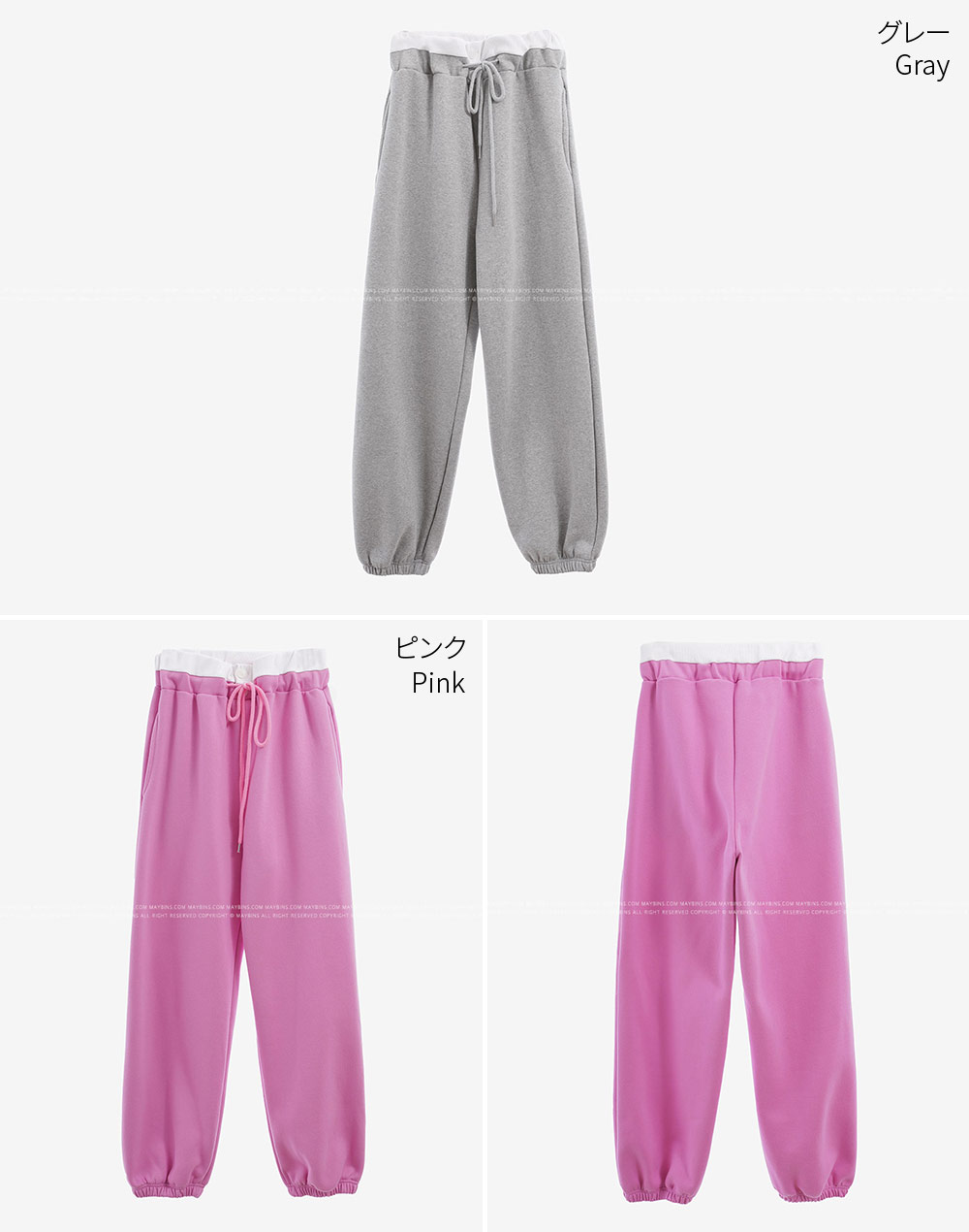 ダブルウエストスウェットパンツ | レディースファッション通販