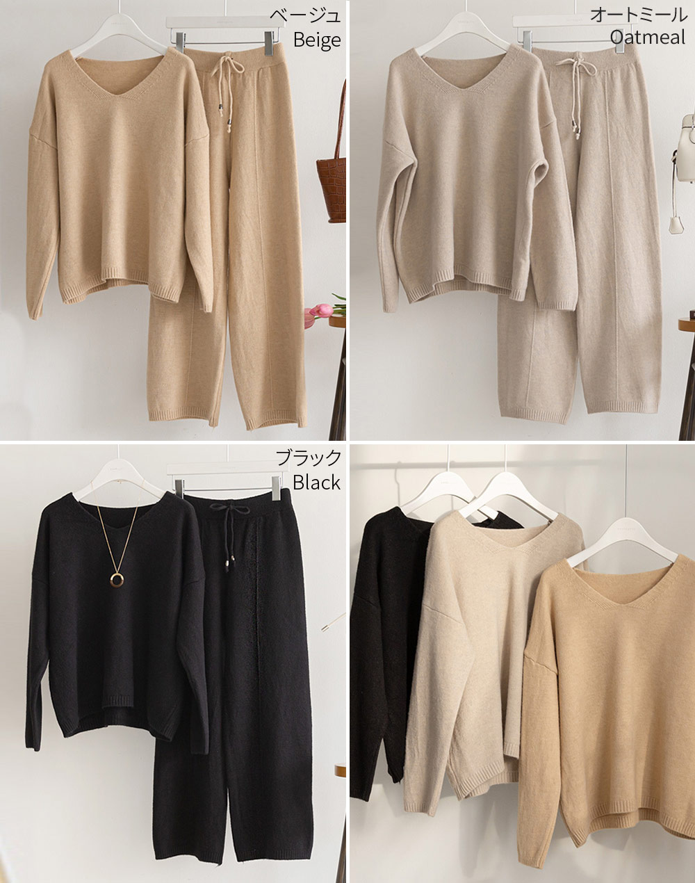 boohoo テクスチャー Vネック ニット ポロ & パンツ 上下セット Cable V neck Knit Shirt ケーブル編みVネックニット ダブル