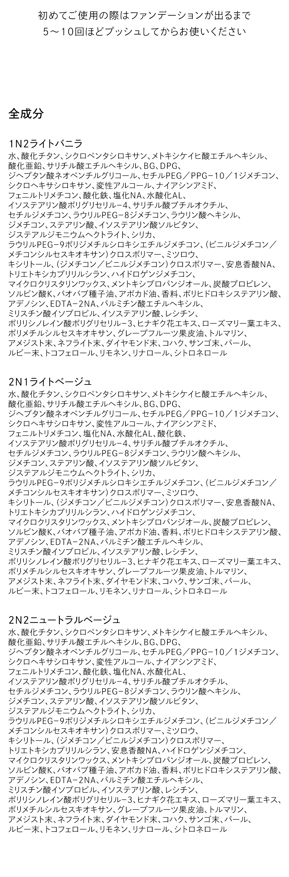 [インガ] タトゥークッション（1N2ライトバニラ） | 詳細画像6