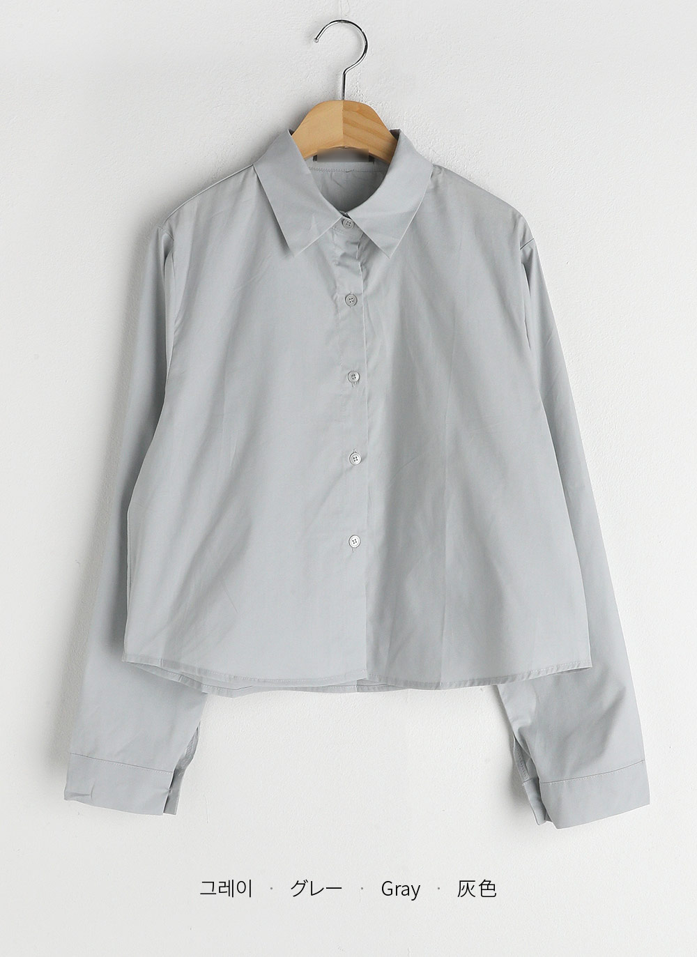 クロップドコットンシャツ | DHOLIC | 詳細画像24