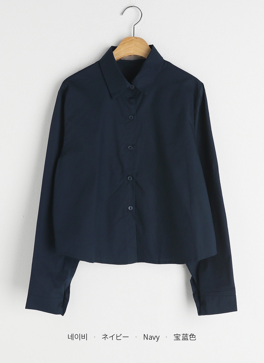 クロップドコットンシャツ | DHOLIC | 詳細画像26