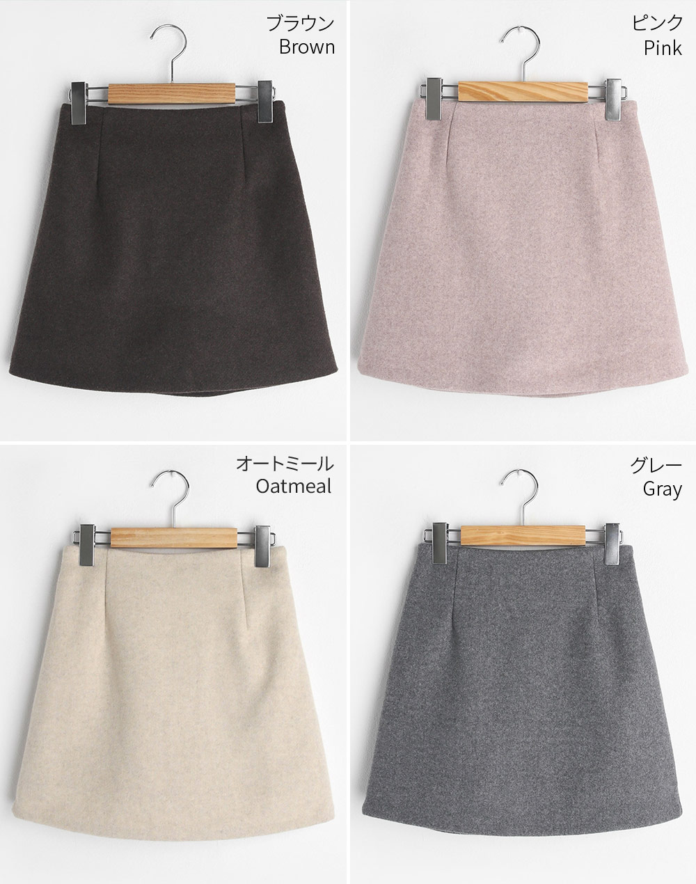 ベーシック台形スカートパンツ | 詳細画像20