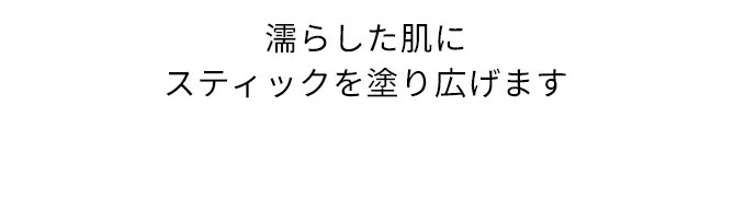 [ポイユイ] ディープポアファンクレンジングブラックヘッドスティック | 詳細画像9