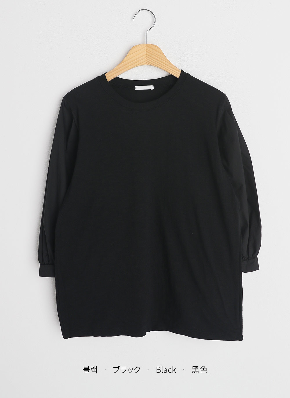バルーン7分袖Tシャツ | DHOLIC | 詳細画像11