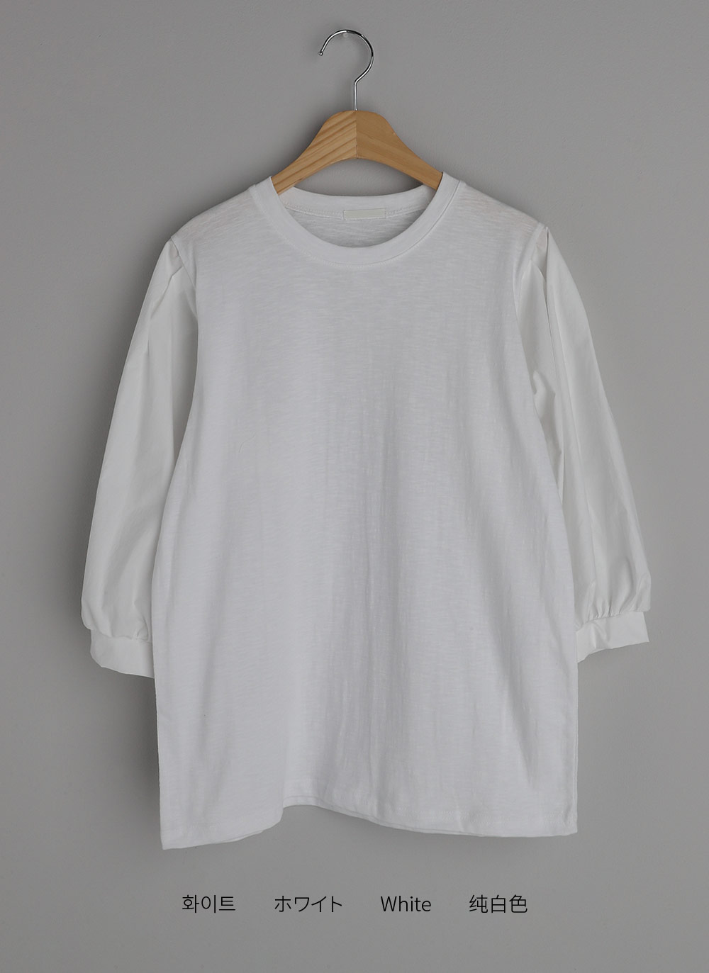 バルーン7分袖Tシャツ | DHOLIC | 詳細画像12