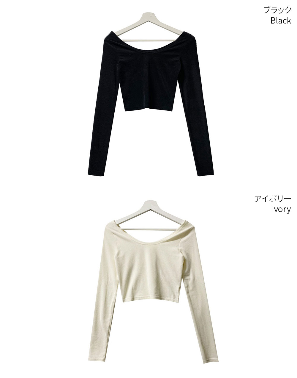 doublet ロングスリーブ クロップド Tシャツ DOUBLE STANDARD CLOTHING tシャツ Dロゴ刺繍ロングスリーブT