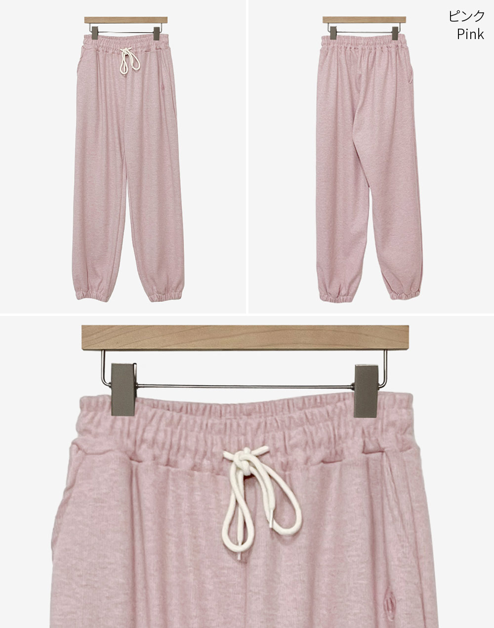 スウェットパンツ | 詳細画像28