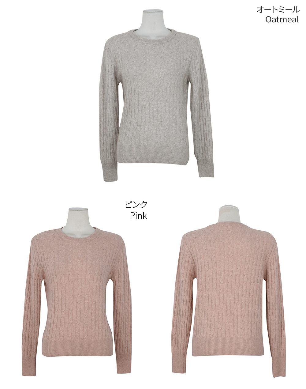 スプリングニット | 詳細画像27